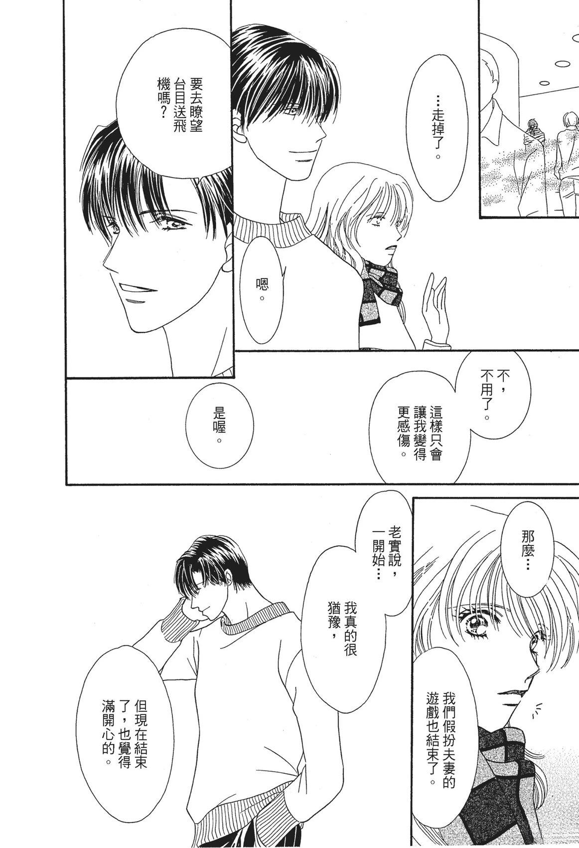 第1卷83
