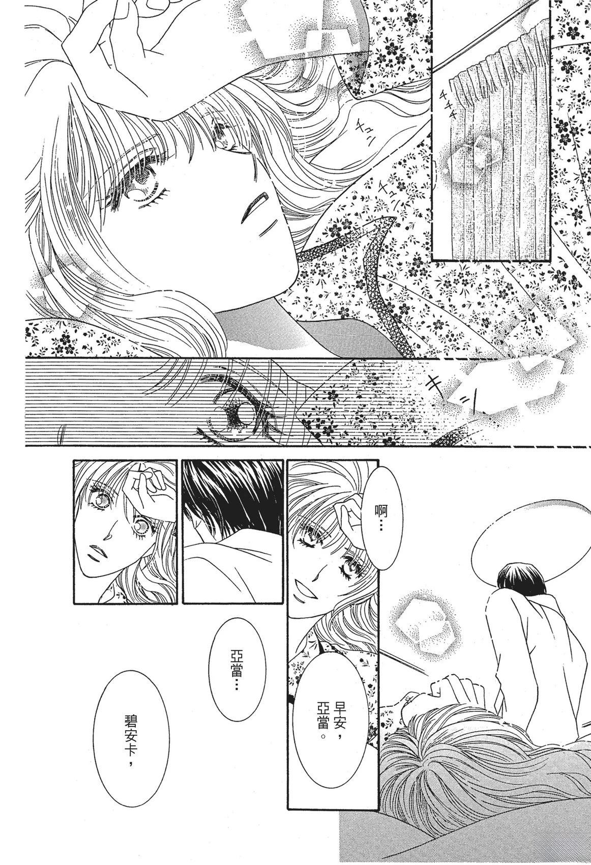 第1卷111