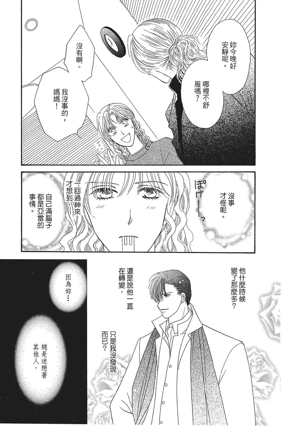 第1卷68