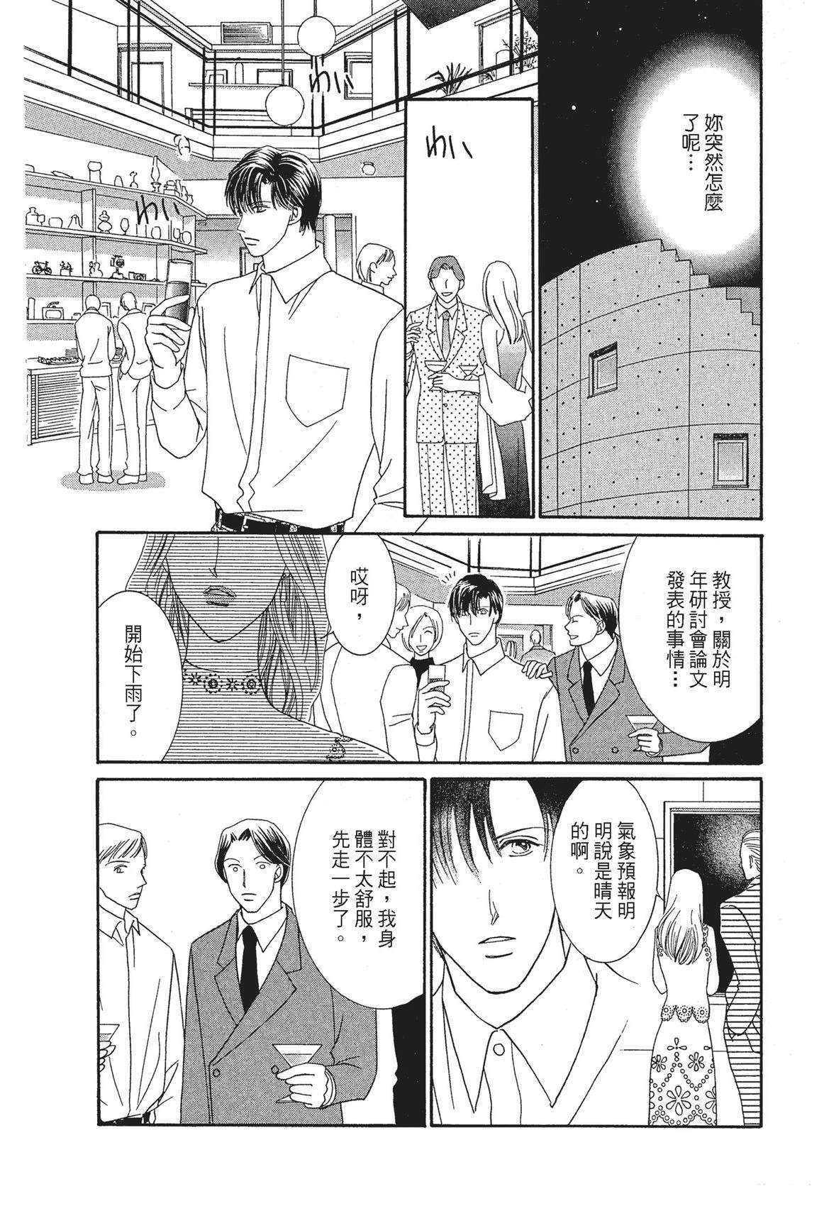 第1卷105