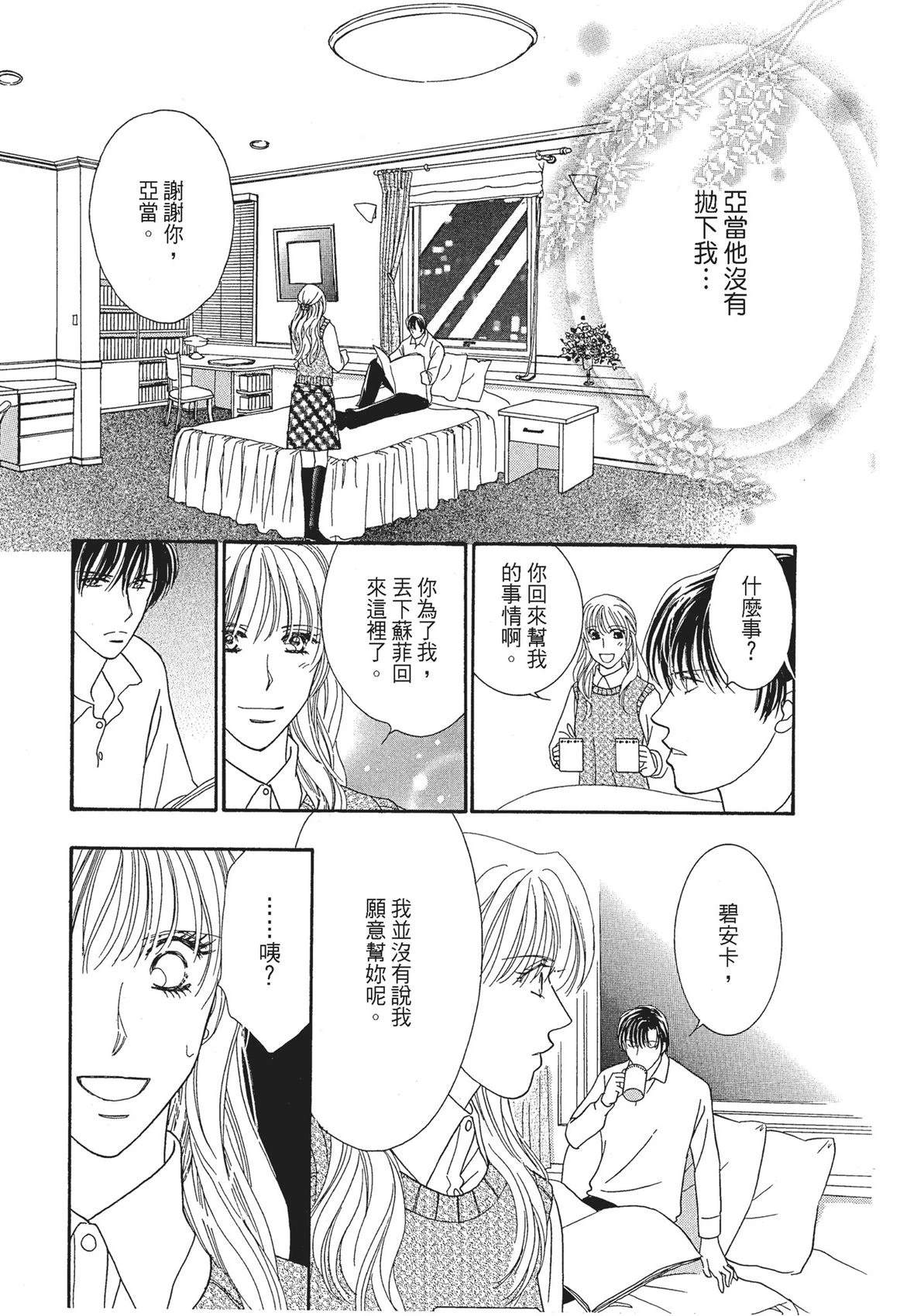 第1卷36