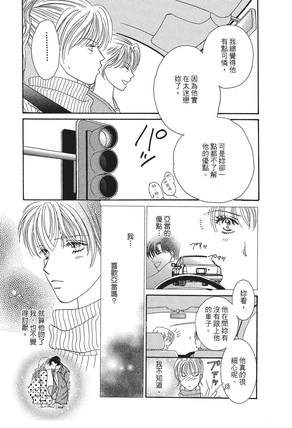 第1卷74