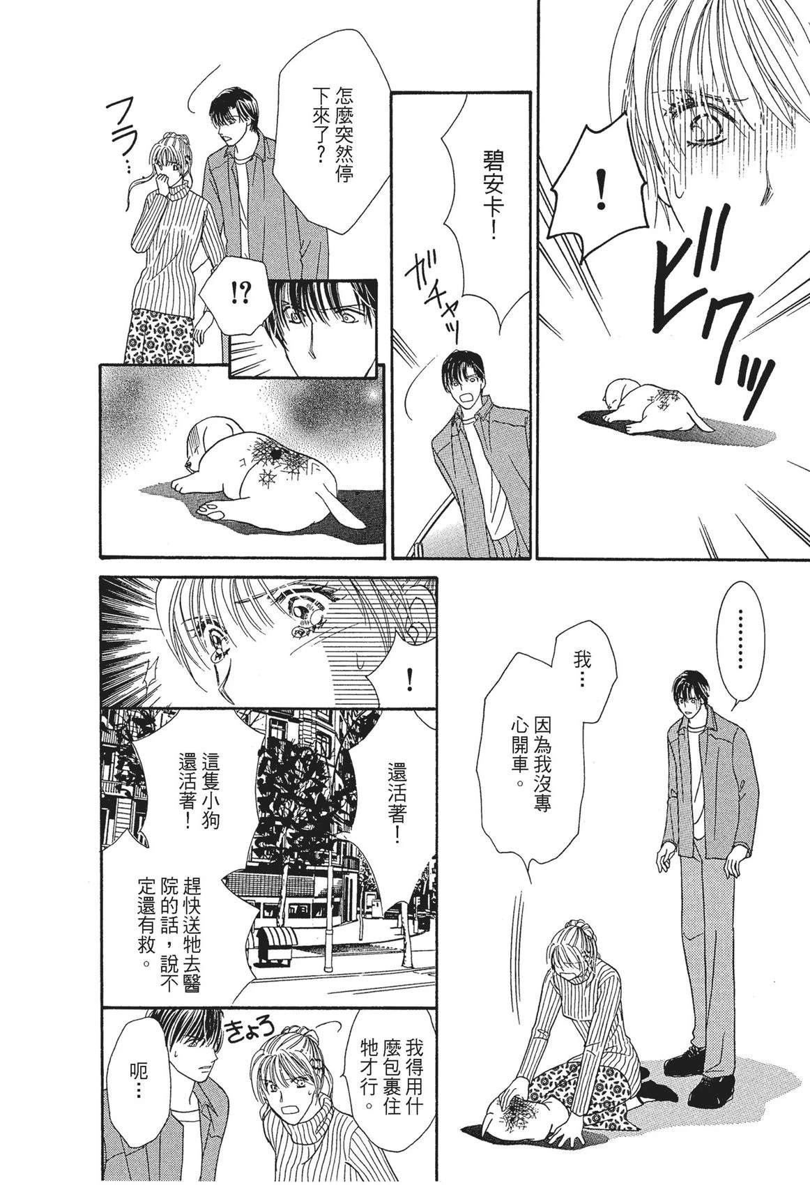 第1卷77