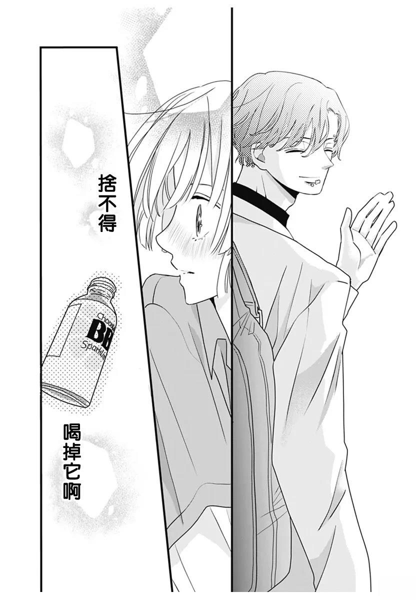 短篇21