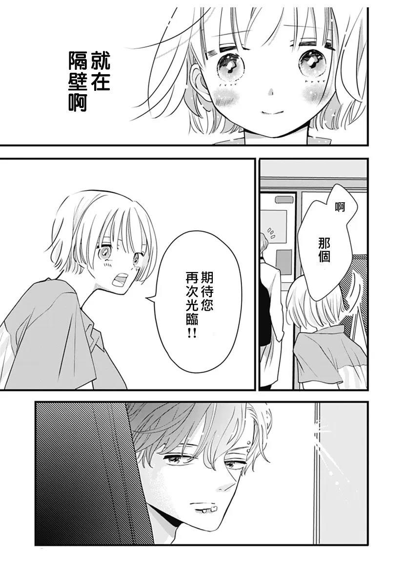 短篇20