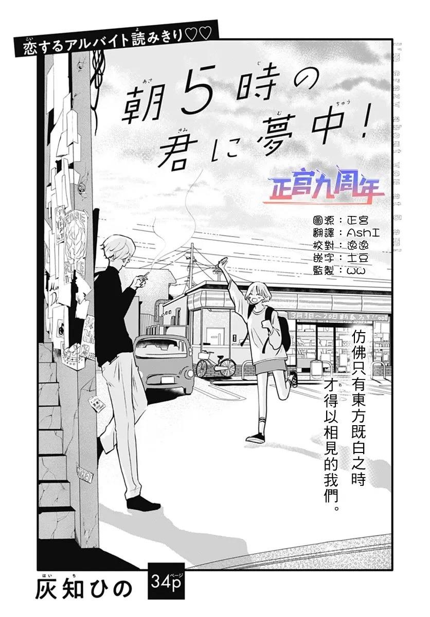 短篇0
