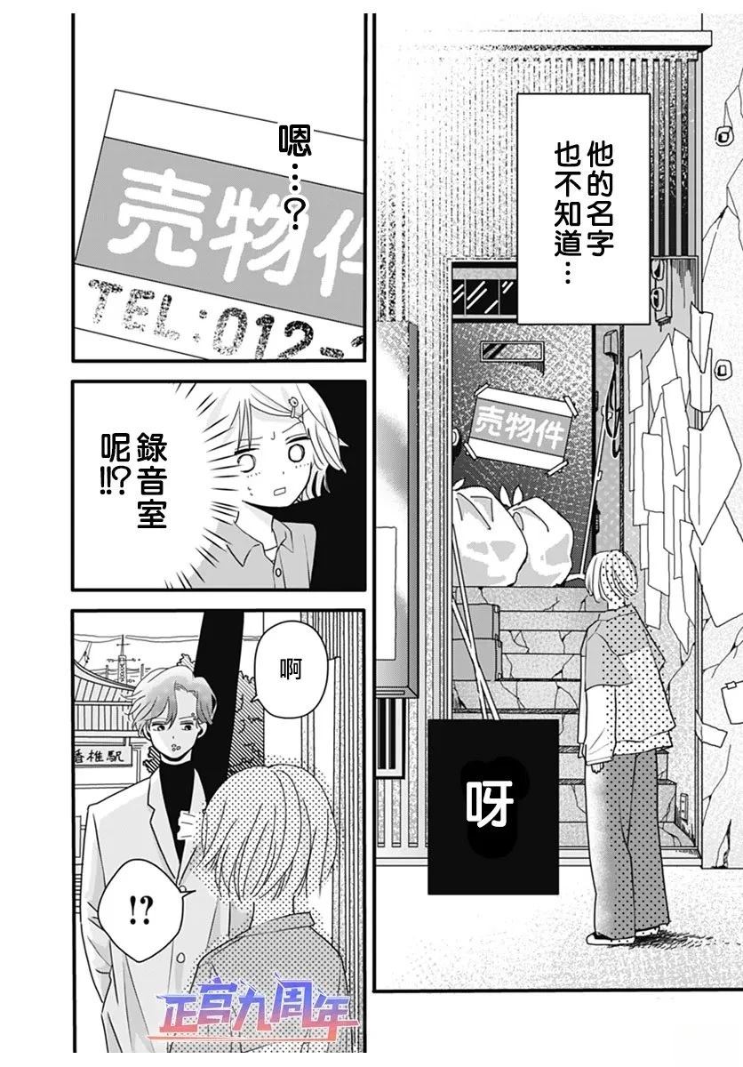 短篇25
