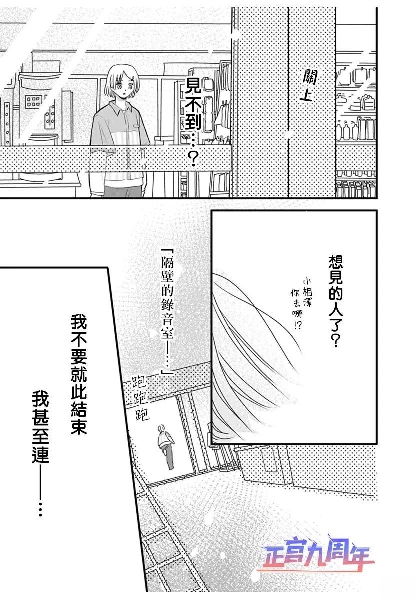 短篇24
