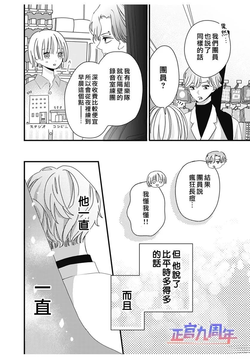 短篇19
