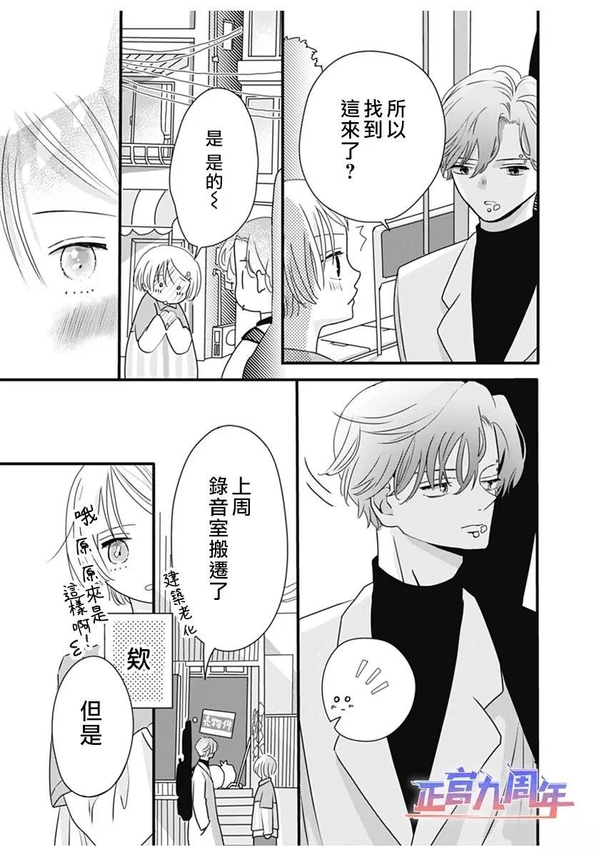 短篇30
