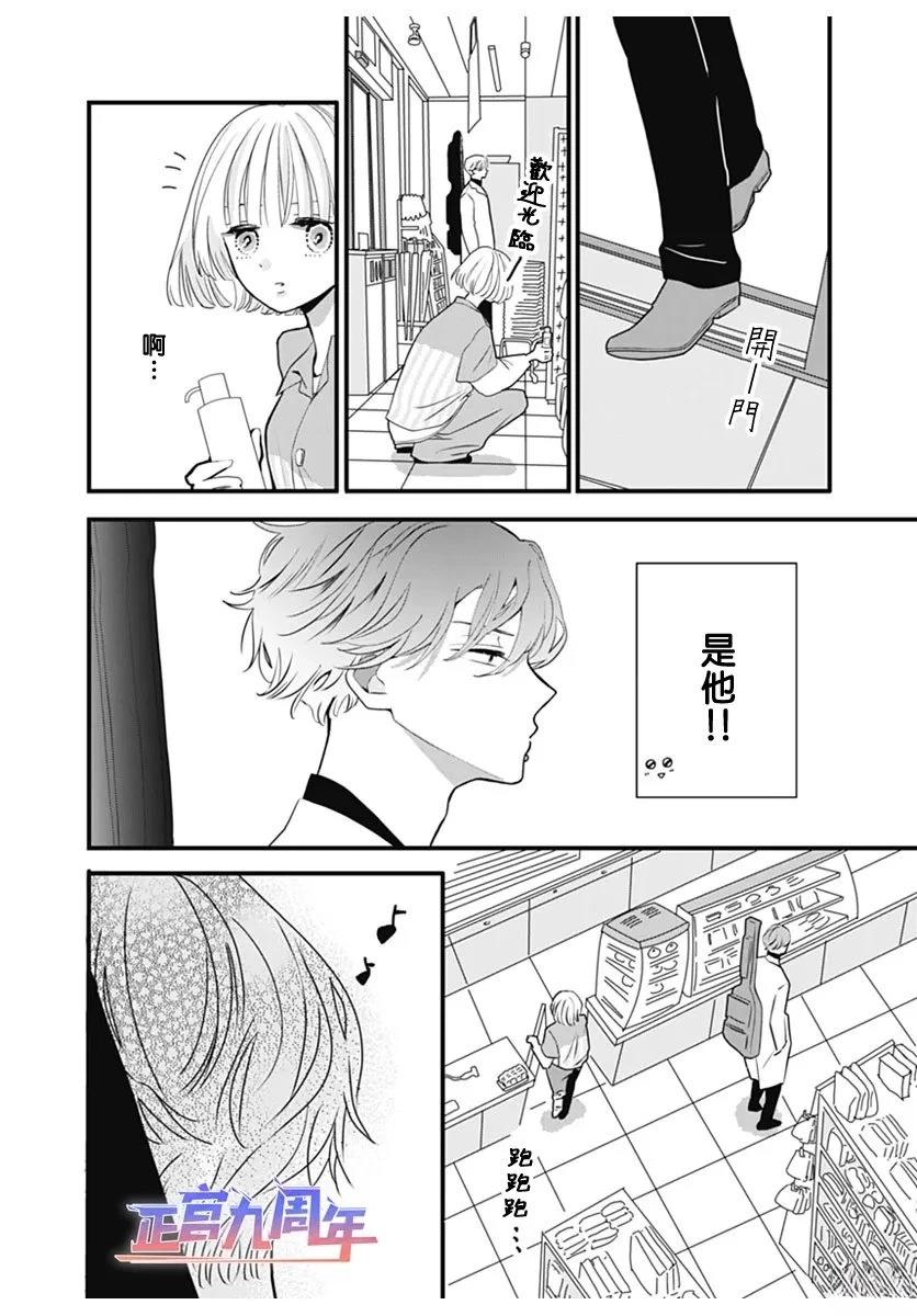 短篇7