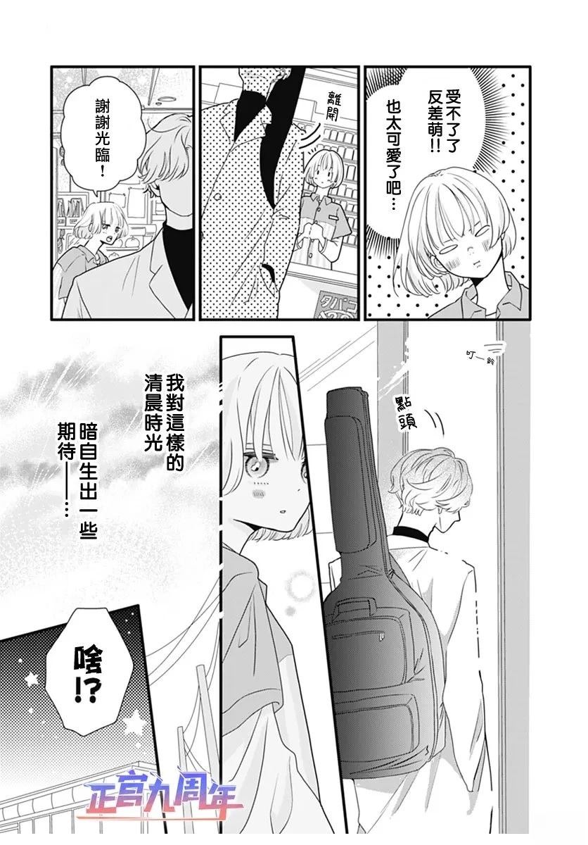 短篇4