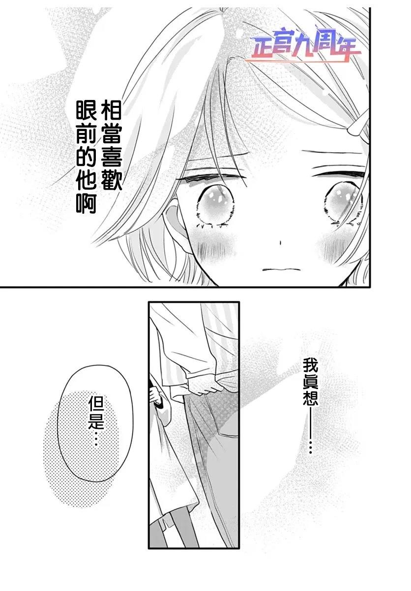 短篇28