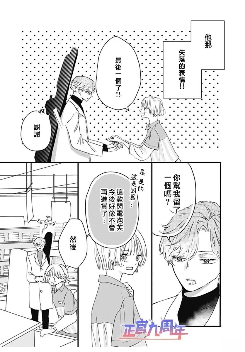 短篇10
