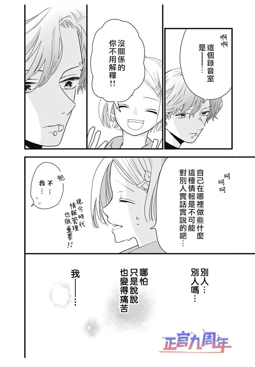 短篇27