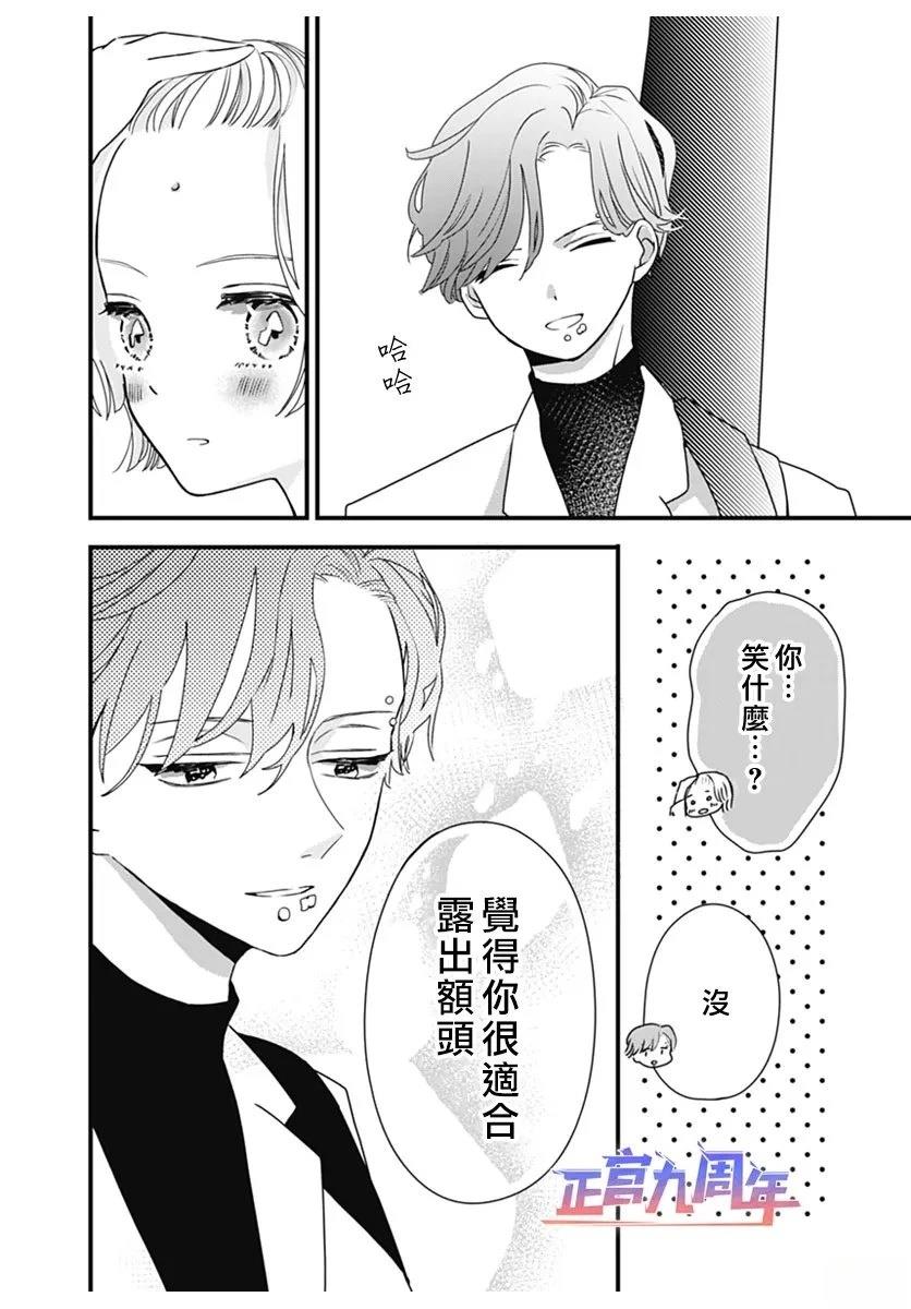 短篇17