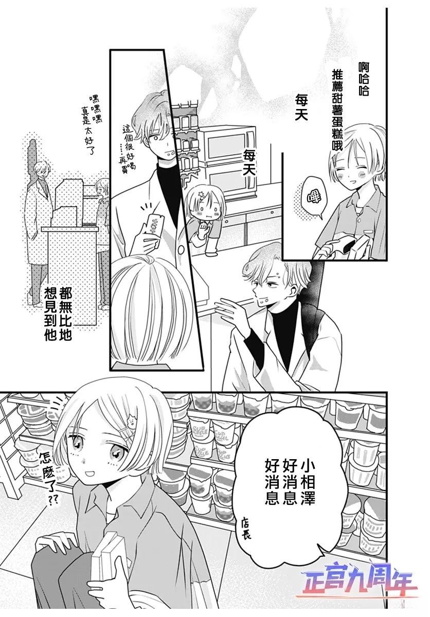 短篇22