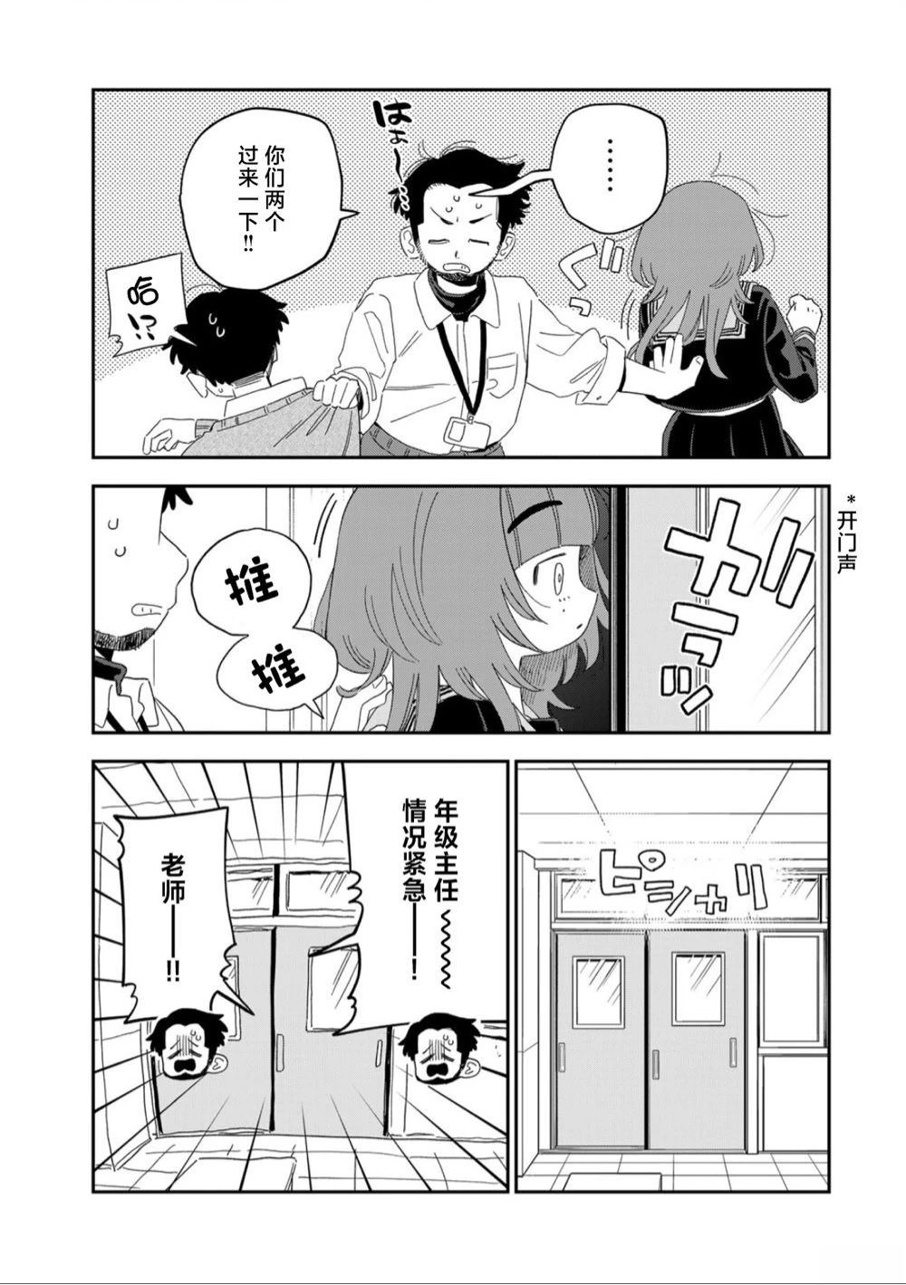 短篇55