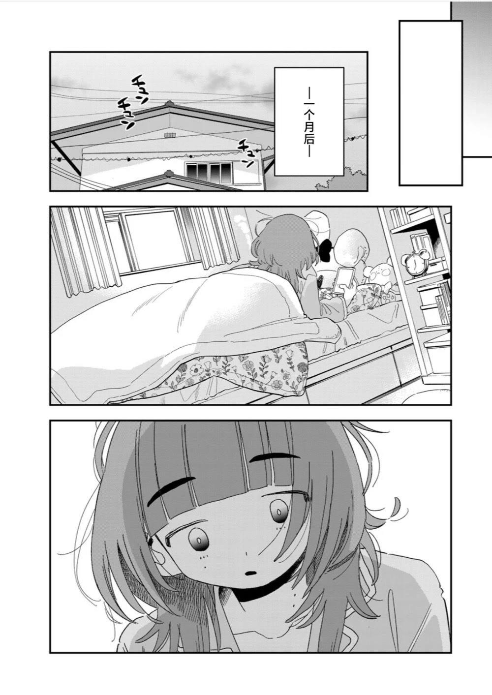 短篇57