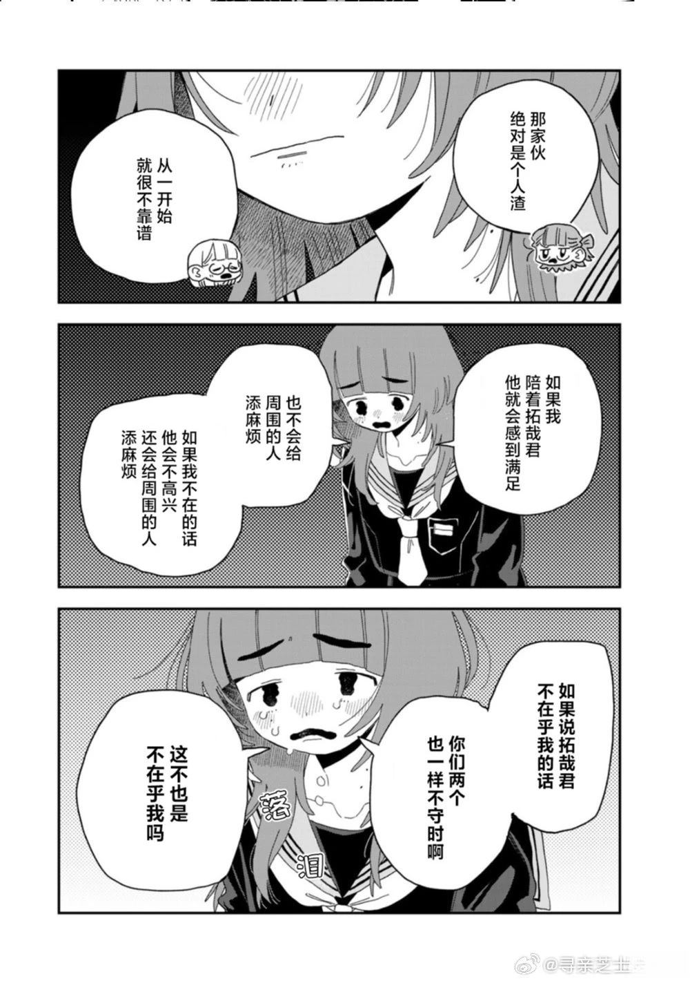 短篇17
