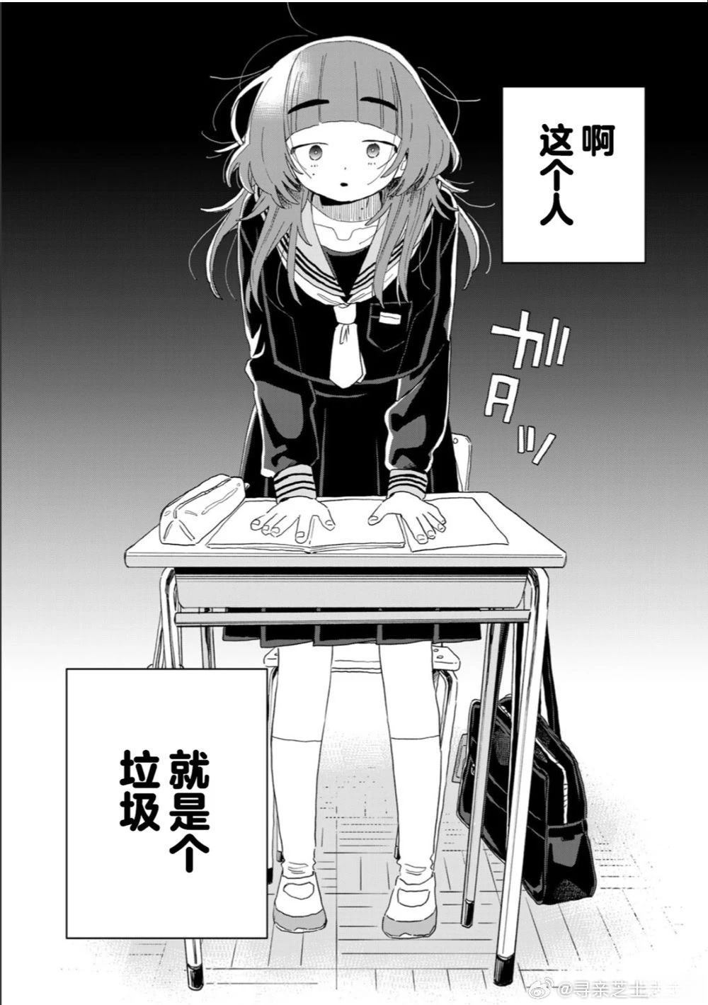 短篇50