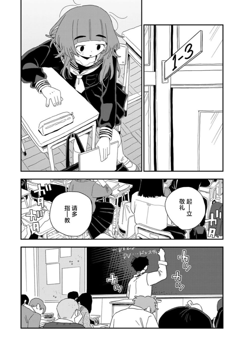 短篇45
