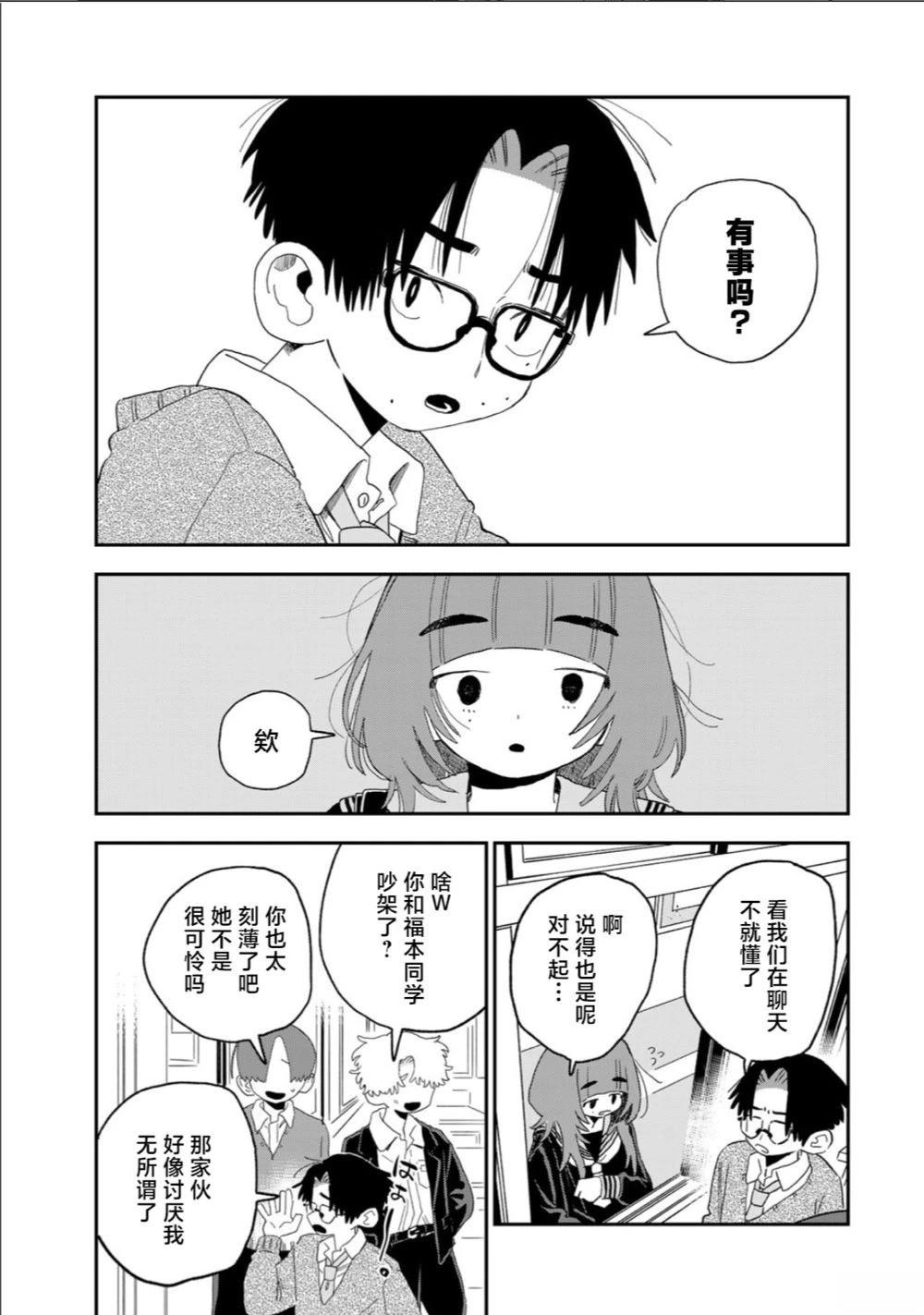 短篇40