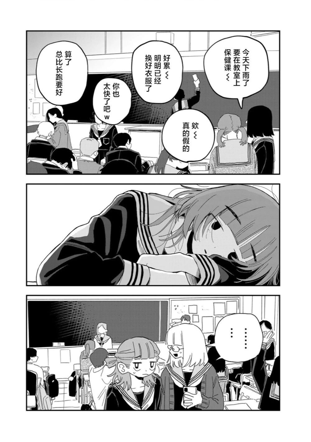 短篇43