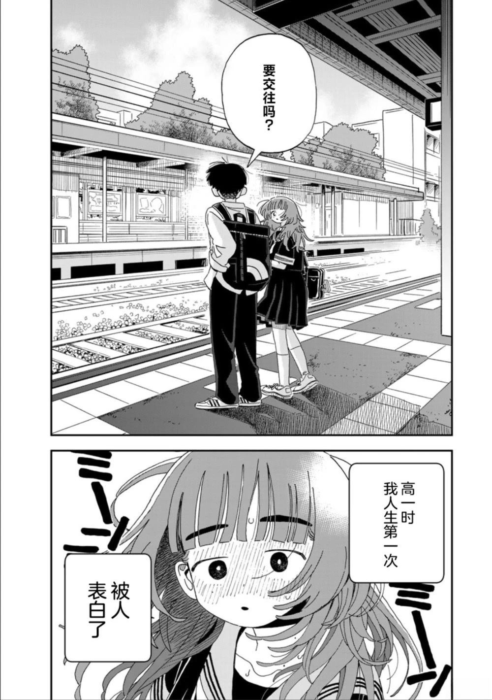短篇2