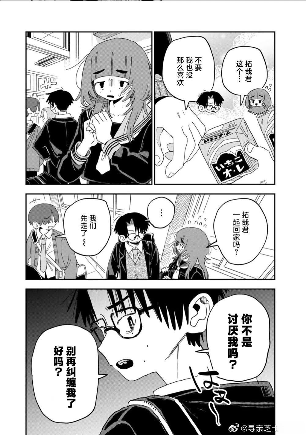短篇41