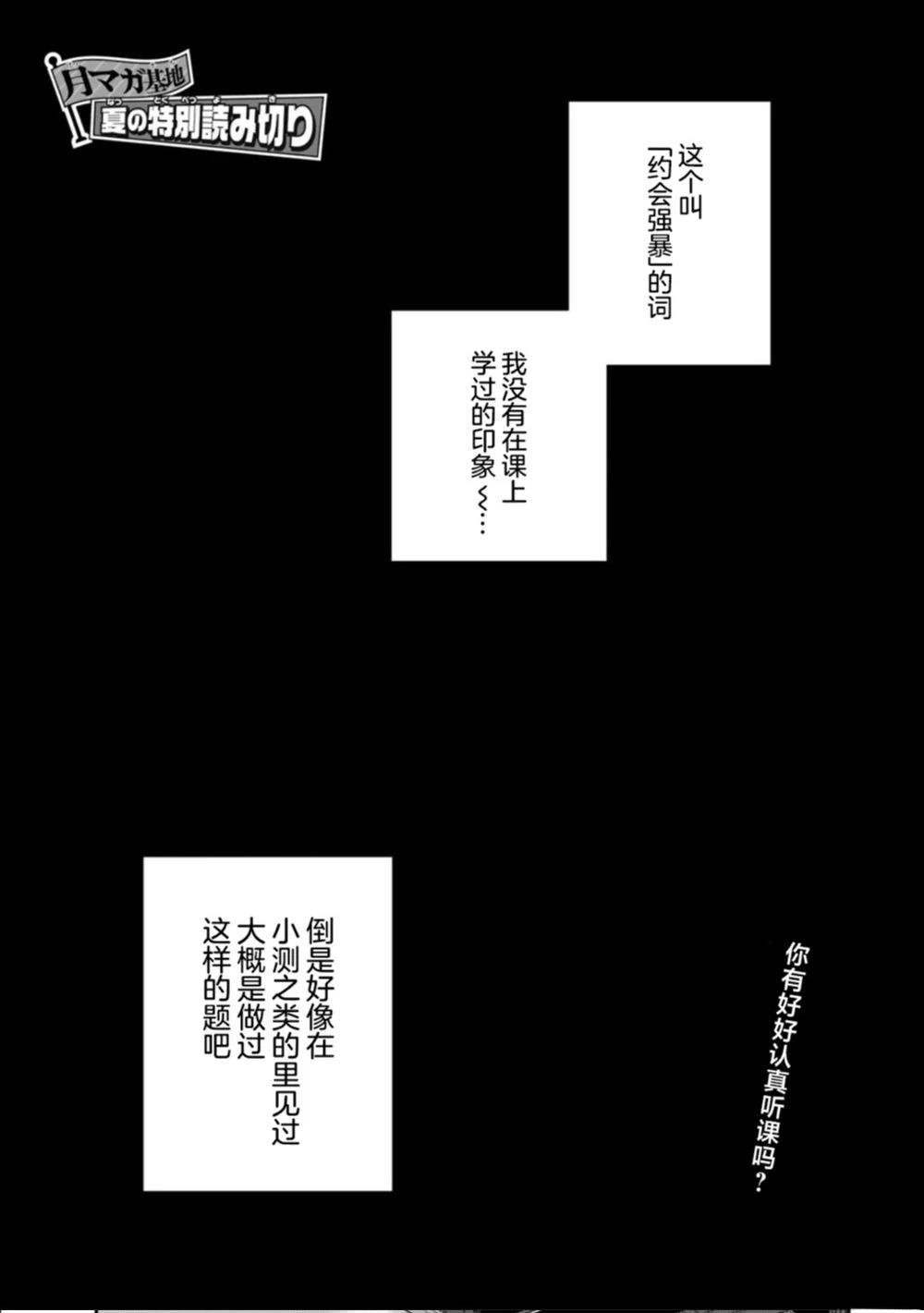 短篇1