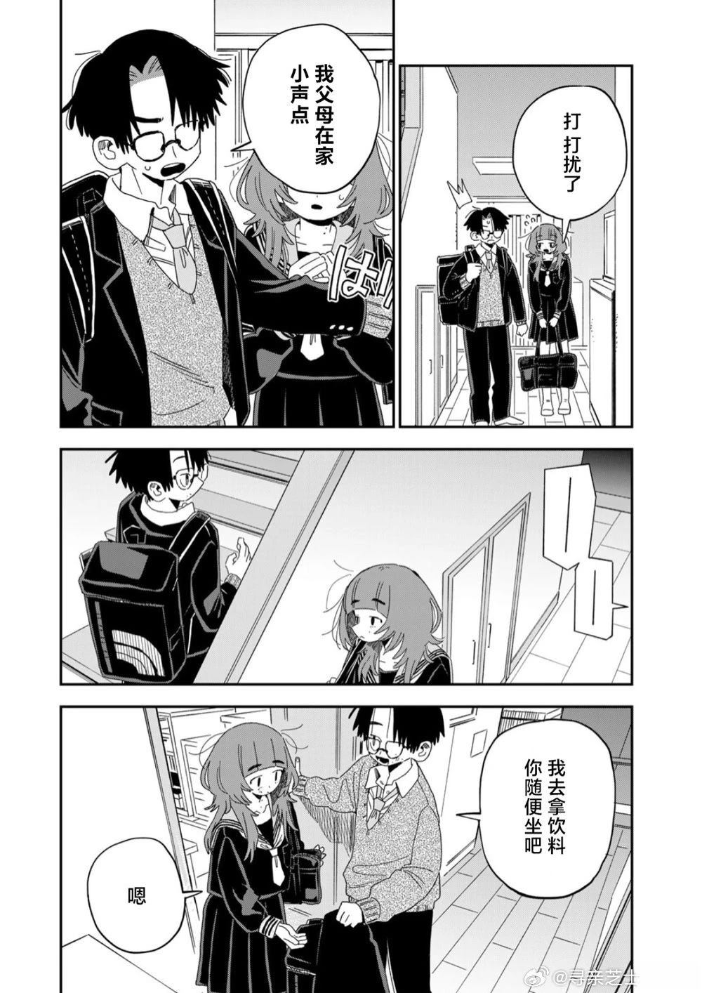 短篇23