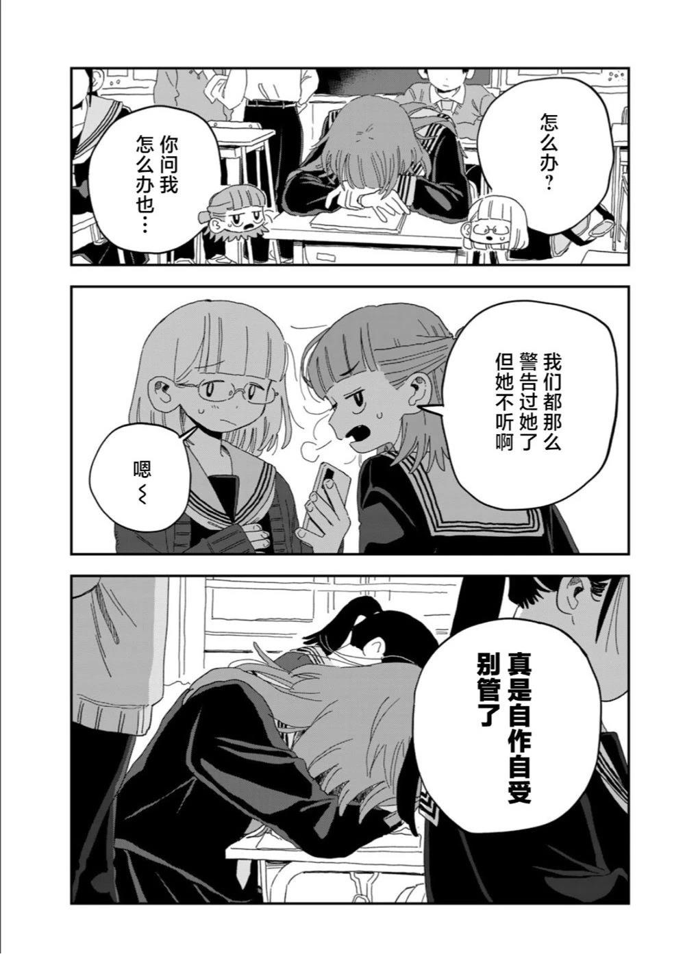 短篇44