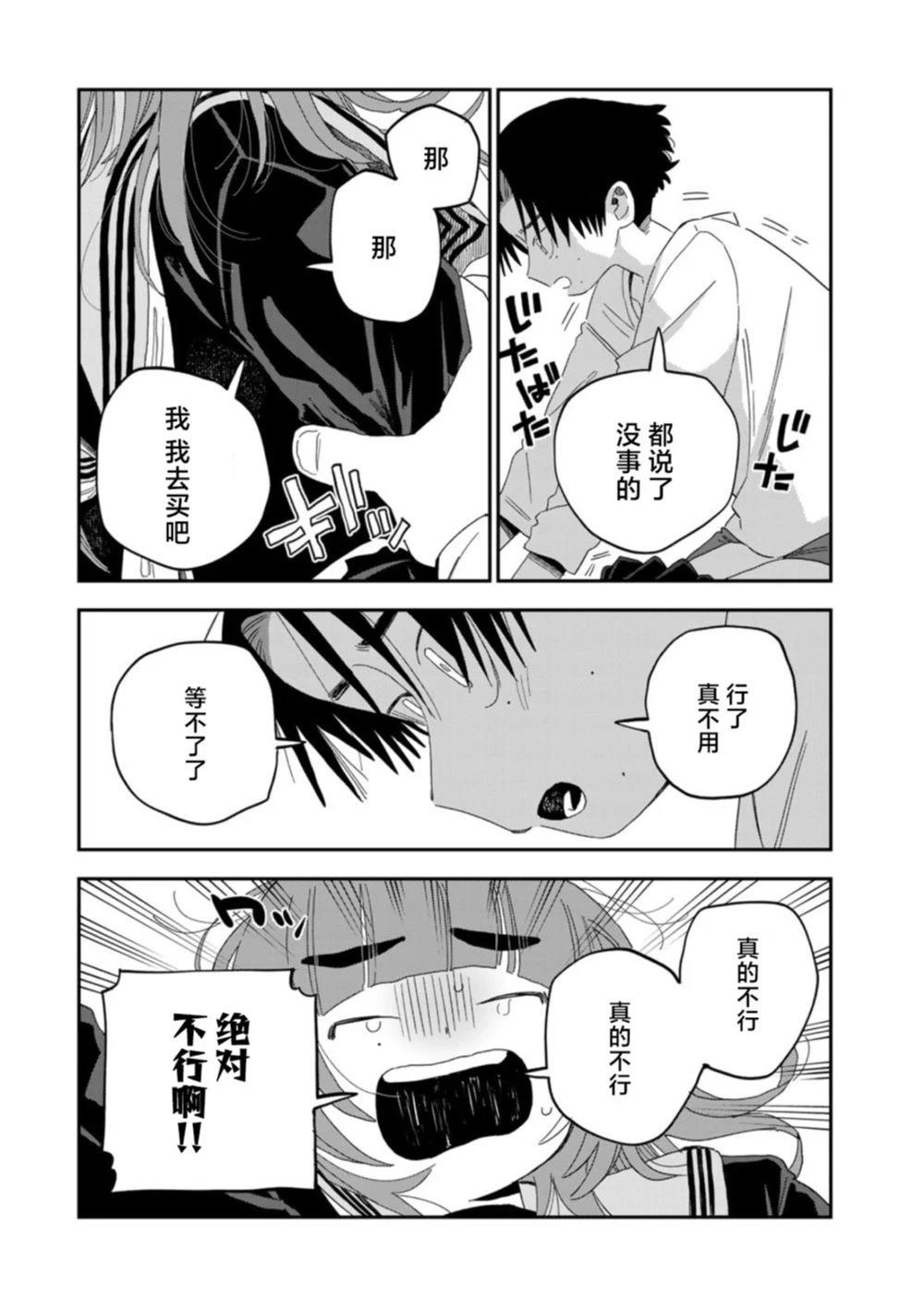 短篇33