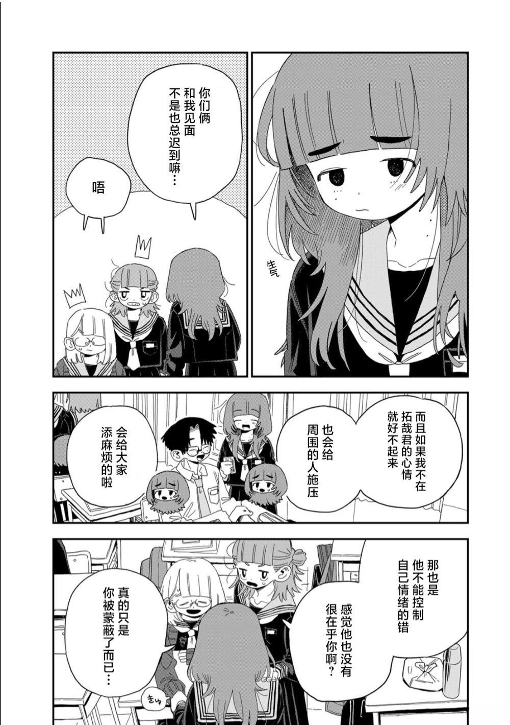 短篇16