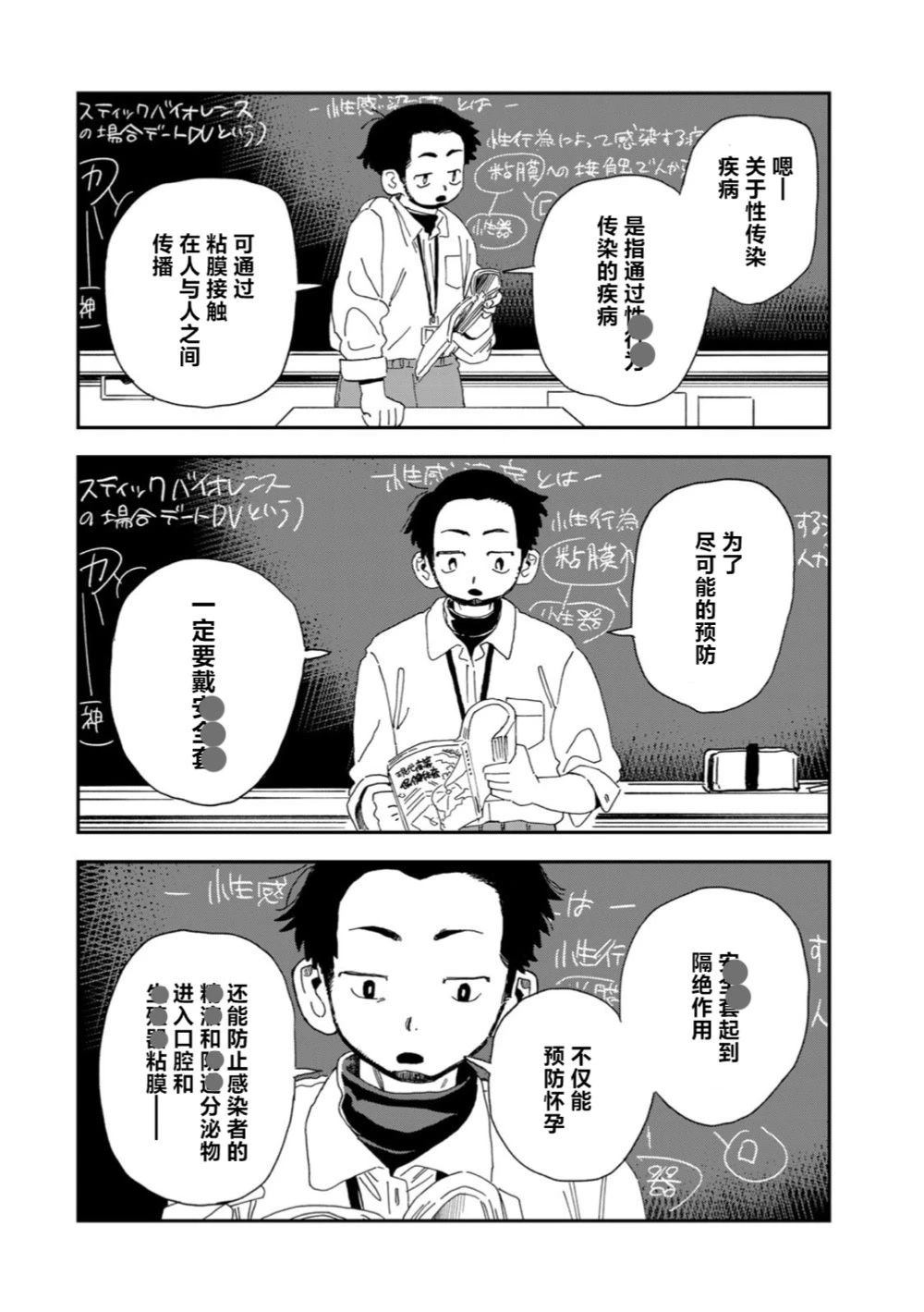 短篇47