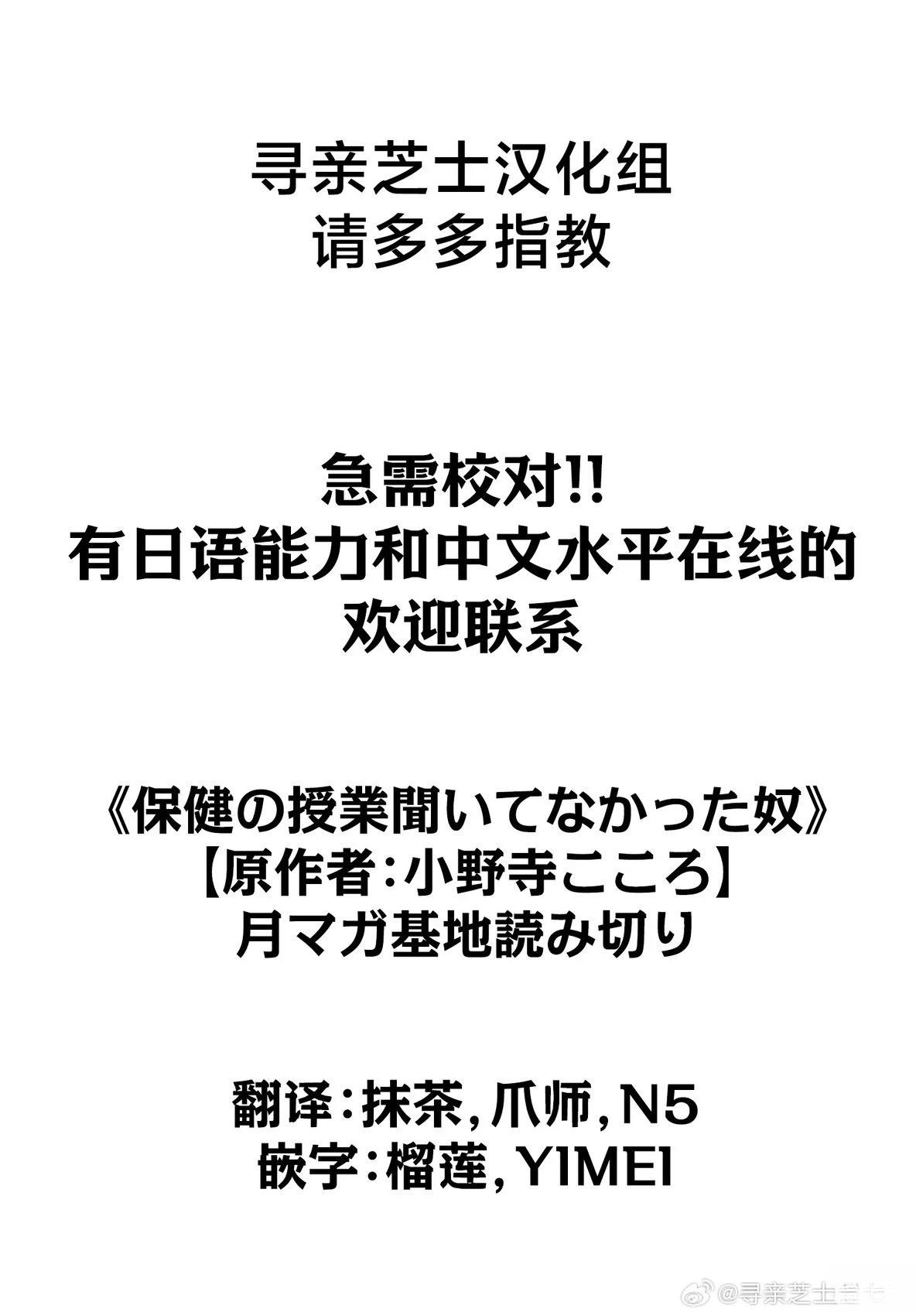 短篇61