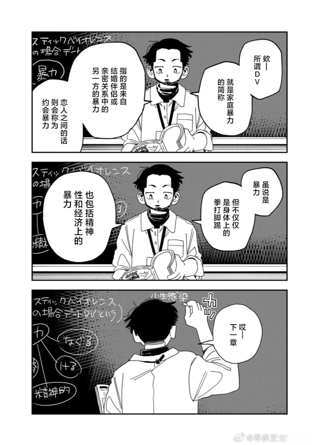 短篇46