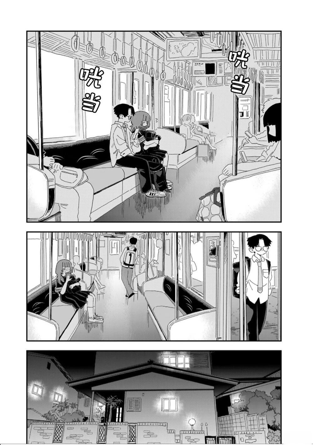 短篇7