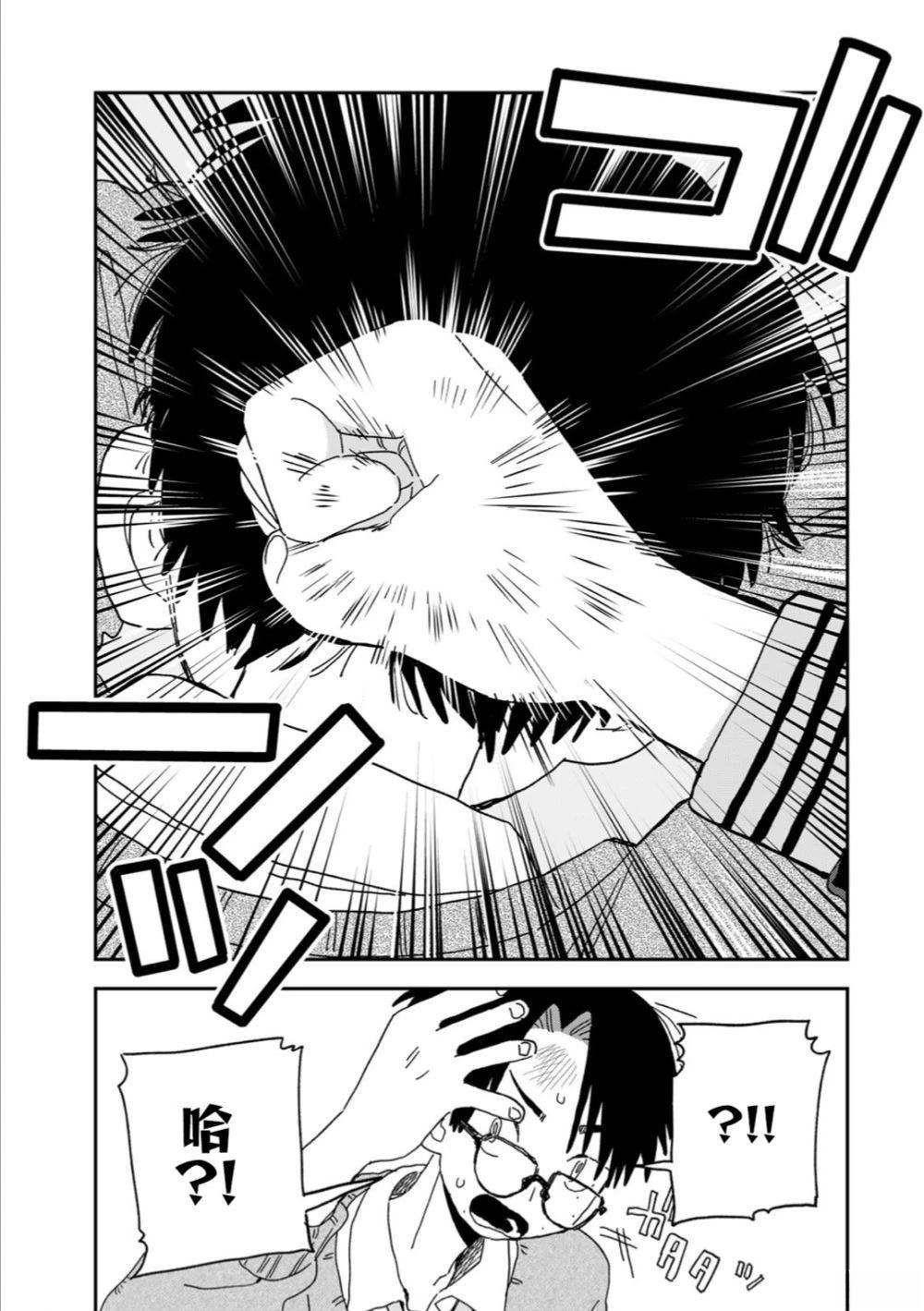 短篇52