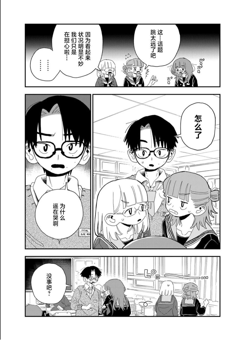 短篇18