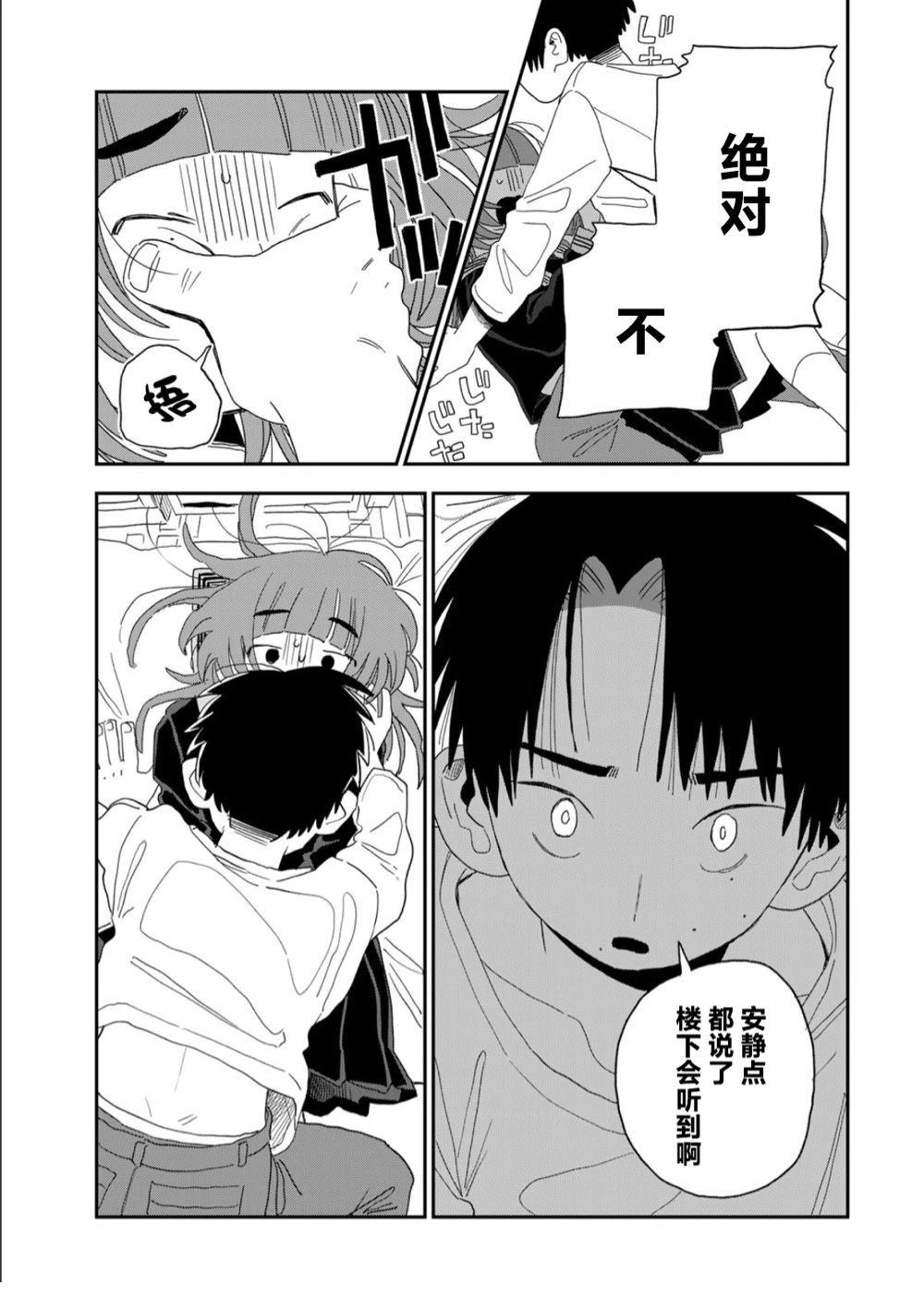 短篇34
