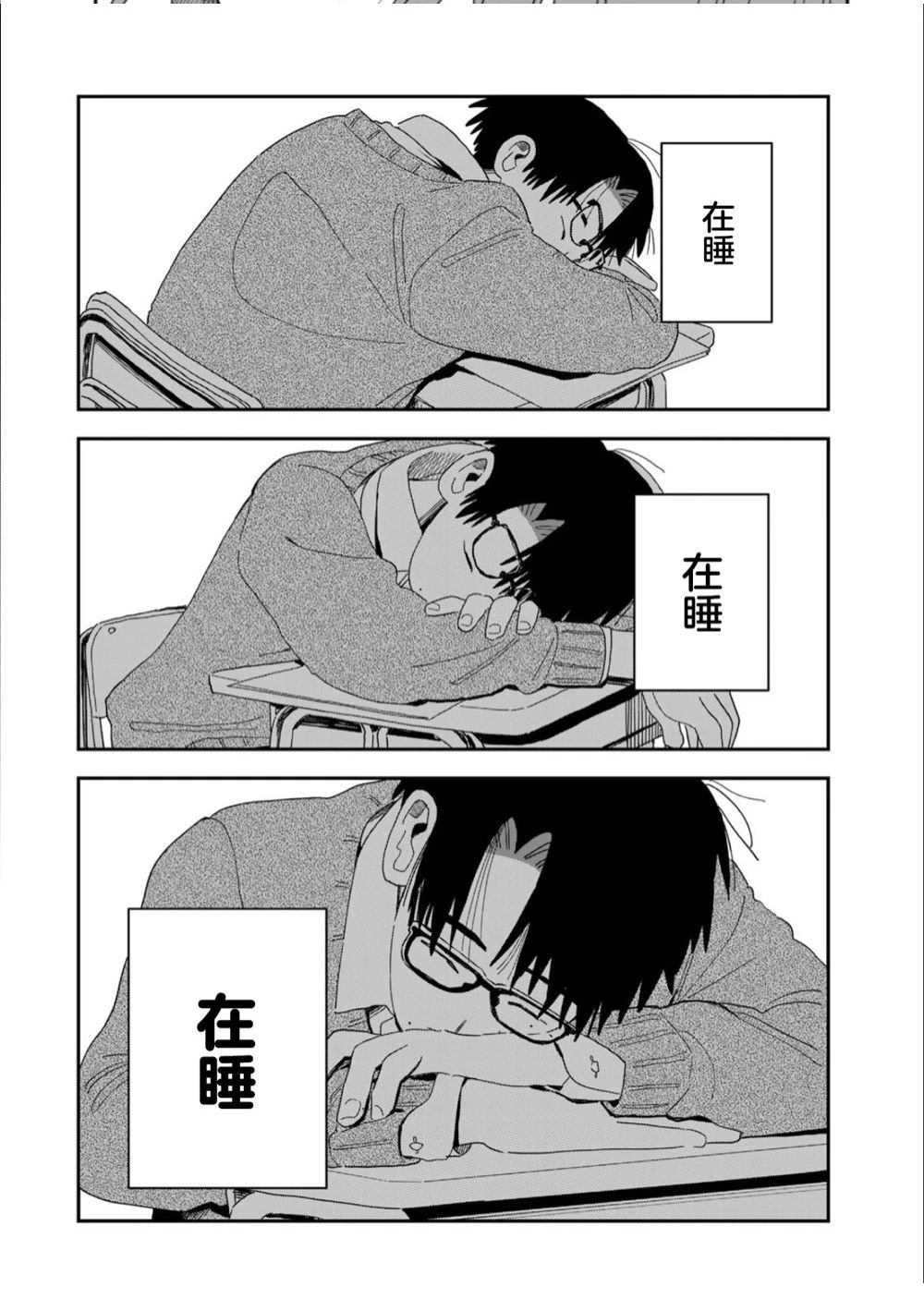 短篇49