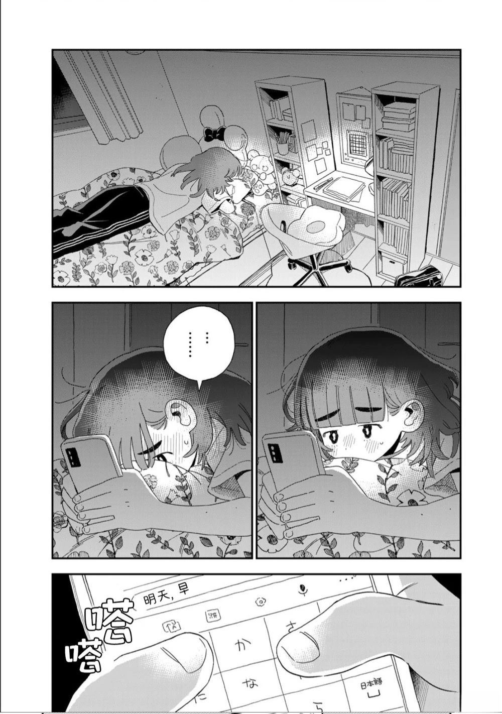 短篇8