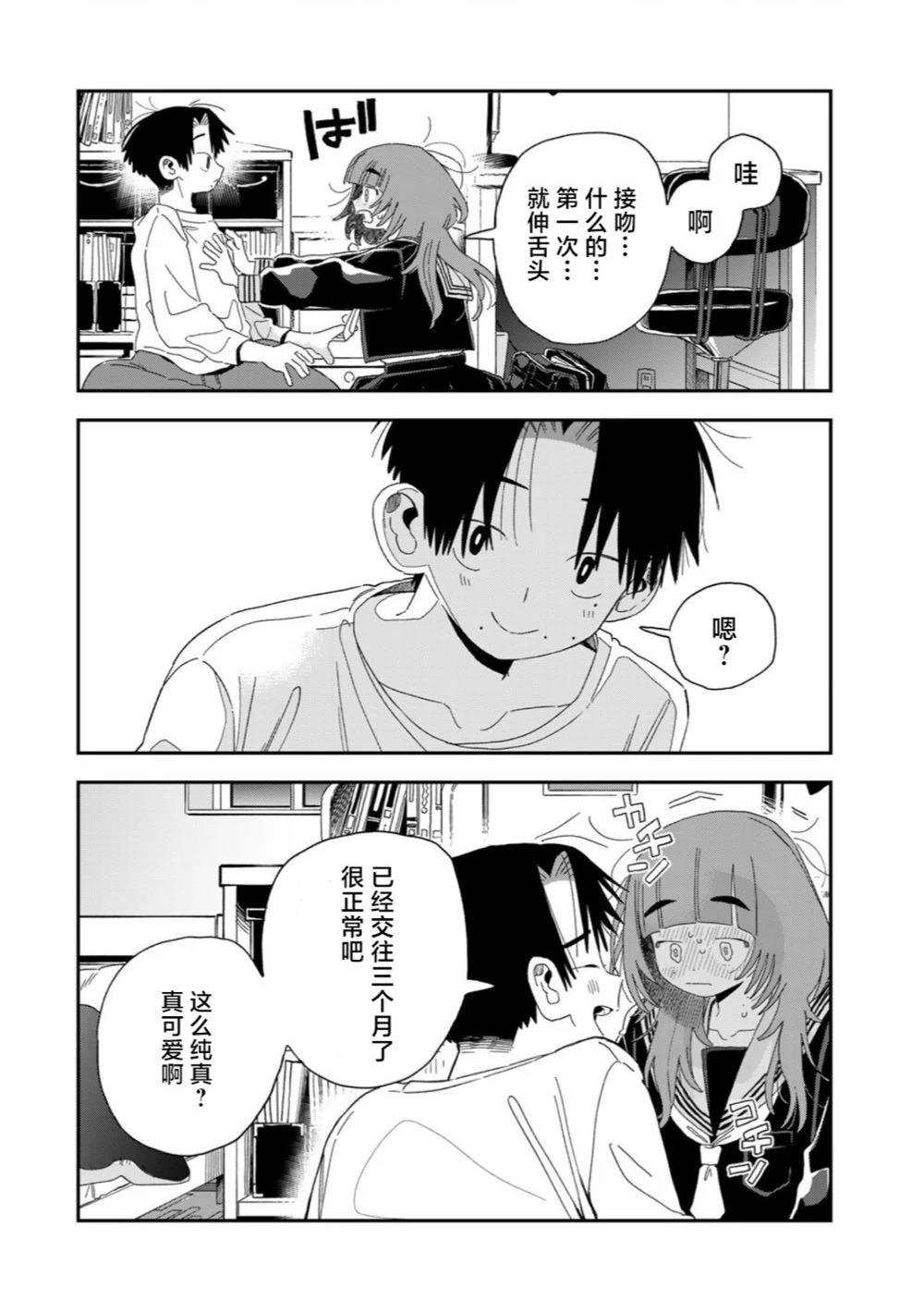 短篇27