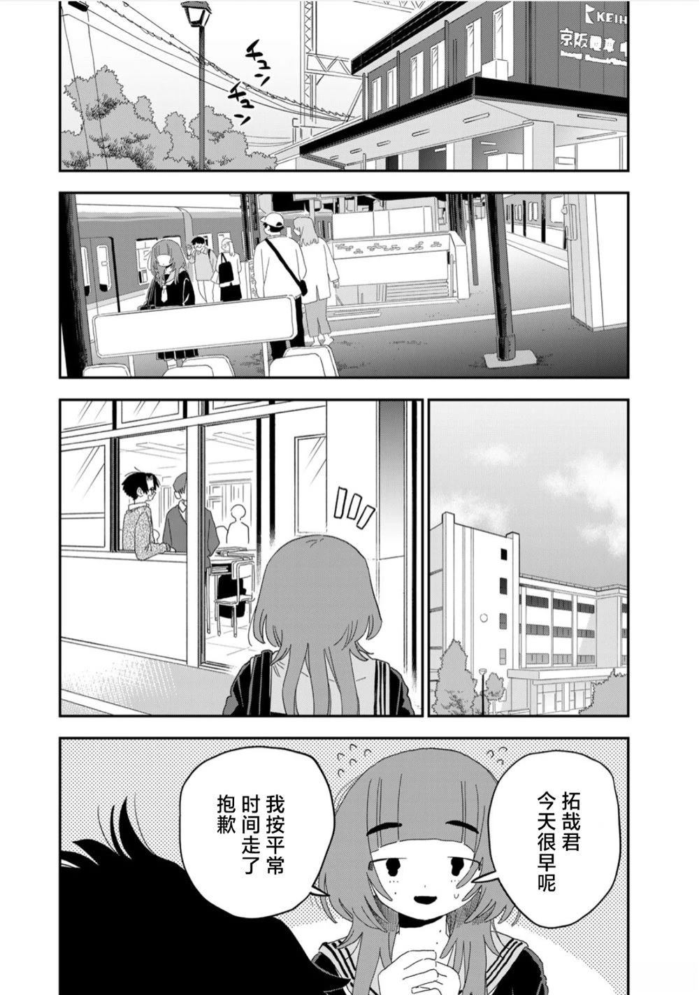短篇39