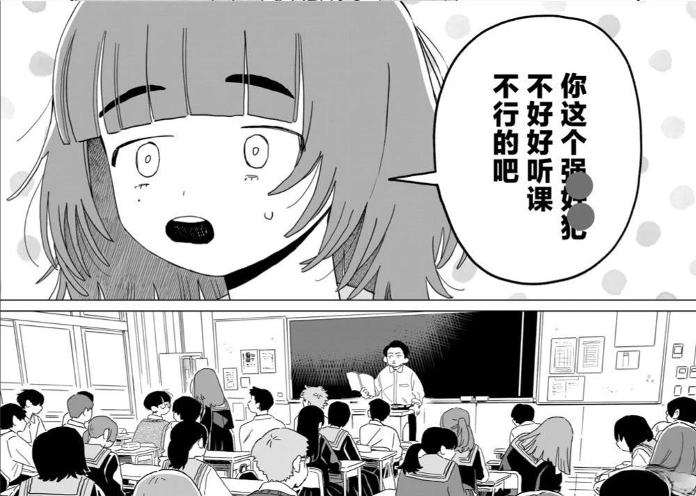 短篇53