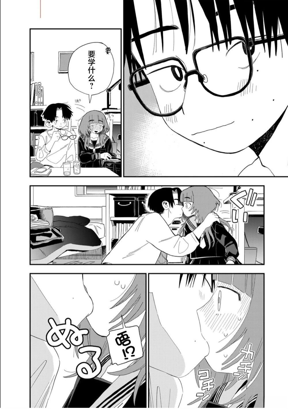 短篇26