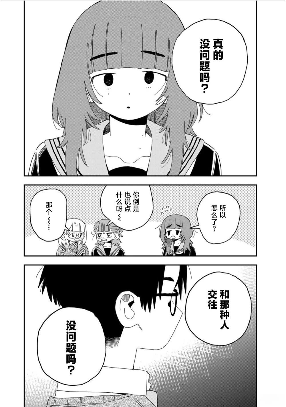 短篇13