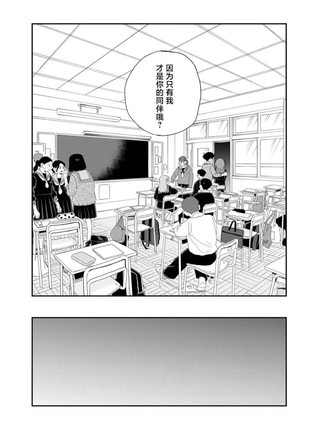 短篇20